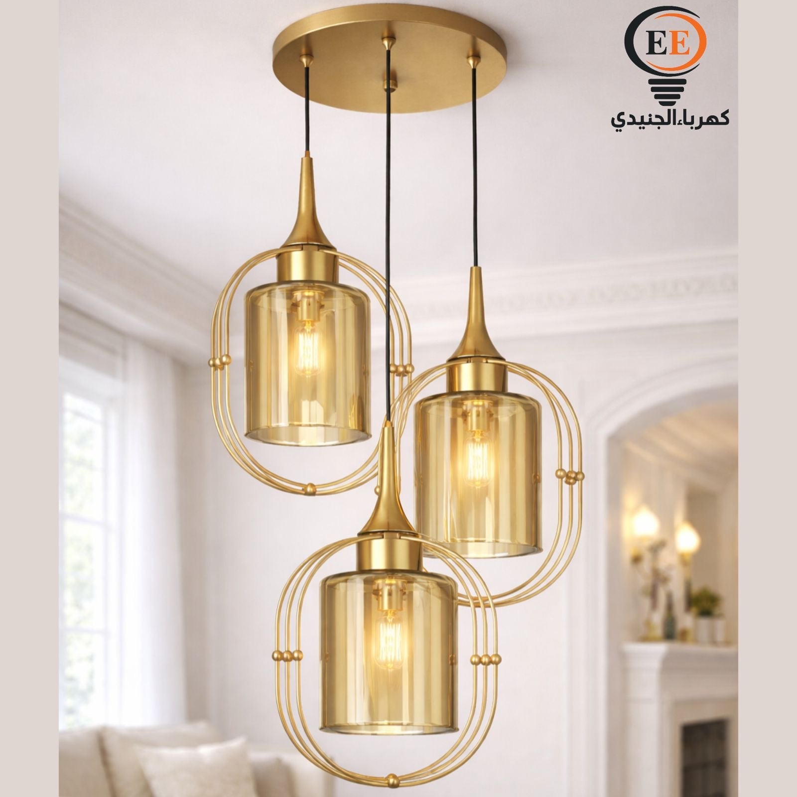 سَنا الذهب – هالة