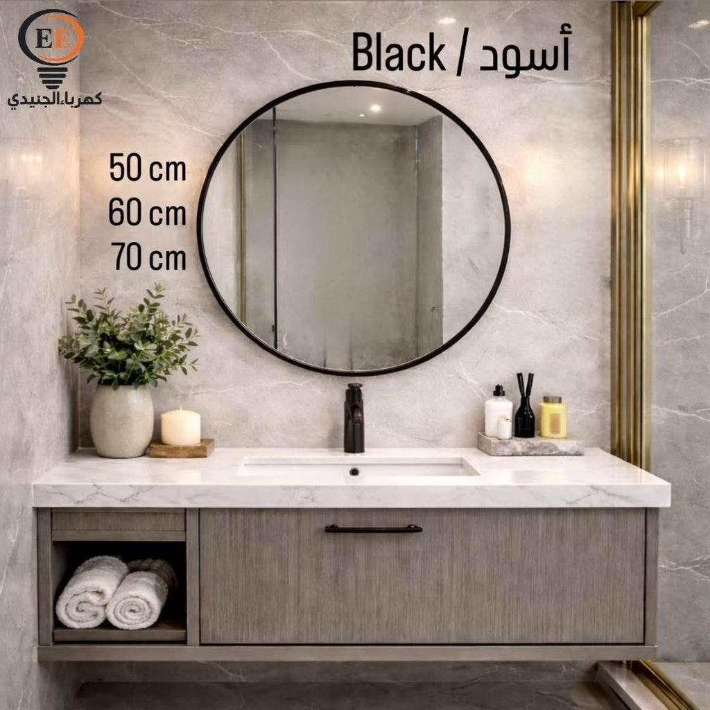 مرآة دائرية مضيئة بإطار أسود مع تحكم باللمس